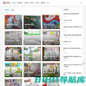 多想派 | 各种画画作品图片大全，尽在这里！