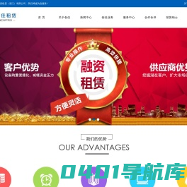 创佳融资租赁（浙江）有限公司