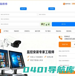 龙岗电脑维修,深圳电脑及打印机出租,深圳电脑租赁,深圳电脑配件批发,电脑配件批发,中山市强王电脑网络技术中心