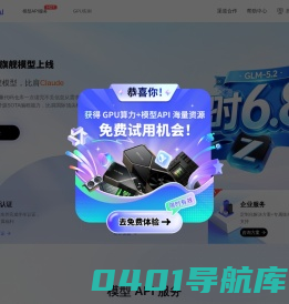 OneThingAI算力云 - 热门GPU算力平台