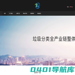 广东十里海岸科技有限公司
