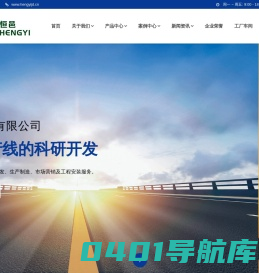 干粉砂浆设备|腻子粉设备|气力输送设备 - 上海恒邑机电有限公司