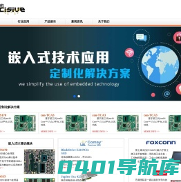 成都德赛思微科技有限公司