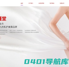 成都聚源合生物科技有限公司
