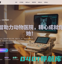 骁宠
