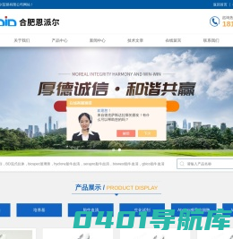 abnbio培养基-gibco细胞培养基-hyclone细胞培养基-合肥恩派尔贸易有限公司