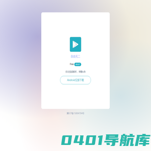 free，一种简单的生活方式。