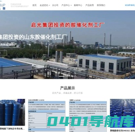 双二甲氨基乙基醚_BDMAEE_发泡催化剂生产厂家