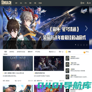 NGA玩家社区 - NGA.CN