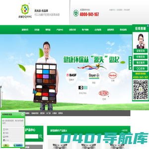广东顺德漆强化工科技有限公司_家具漆,亮光漆,木器漆,木器漆厂家,UV漆,PU漆,聚氨酯漆品牌