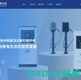 江苏智慧优视电子科技有限公司