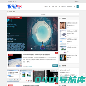 设计小助手 | 免费设计软件素材教程自学网
