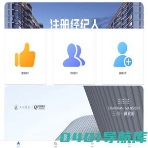 三川御宾府