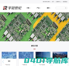 北京宇冠世纪科技有限公司