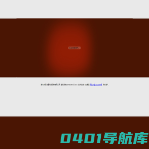 湖北华实冶建机械设备有限公司--湖北华实机械|华实冶建机械设备|湖北机械设备公司