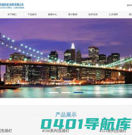 可盈科技（深圳）有限公司