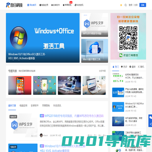 壹日科技 - 我的黑科技宝库！