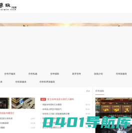 常来玩开区网_国内最权威的热血传奇变态私服发布站