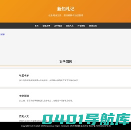 0575开区网_专注整合超变热血传奇私服的传奇开区信息网