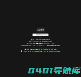 英飞腾-湖北武汉英飞腾