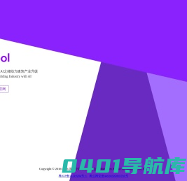 小库科技-XKool