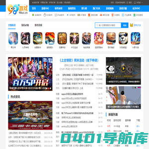 手机游戏_好玩的手机游戏_手机游戏排行榜_软件应用下载_98游戏