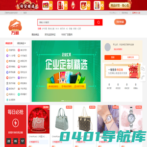 供应链-全国领先的采购批发平台，批发网