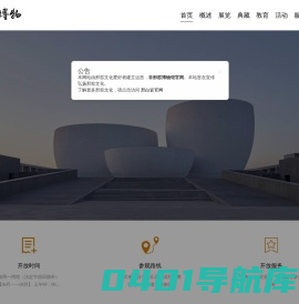 中国邢窑博物馆_邢窑遗址博物馆