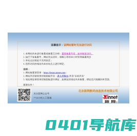 充放电电阻