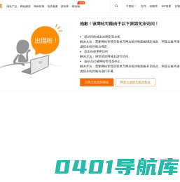河南约翰物业服务有限公司 - 信友集团|约翰物业官网