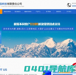 陕西重晶石抑制剂,陕西萤石捕收剂,陕西碳酸钙抑制剂,陕西二氧化硅抑制剂