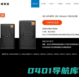 北京远翔智盛科技发展有限公司