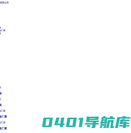 贵州漏粪板-养殖料线料塔-贵阳养殖设备生产厂家-贵州黔牧源农牧漏粪板公司