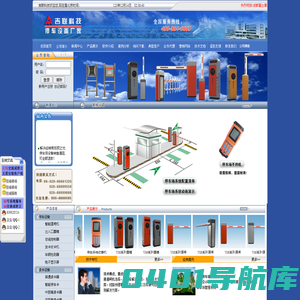 ●道闸_语音道闸_成都道闸_电动道闸_自动道闸_停车场道闸_四川吉联科技有限公司