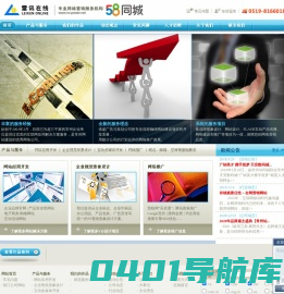 常州58同城-常州58同城招聘代理-常州58同城电话-常州网站建设-常州网络公司-常州网络推广-W5S常州代理商-常州新竞争力计算机科技有限公司