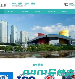 深圳市智博翼企业管理咨询有限公司