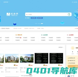 发奋网-我的奋斗成长加油站！