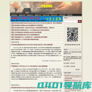 亦是美网络 - 致力于操作系统应用与计算机网络技术的IT网站