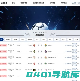 爱学习_一个免费的工作学习网站