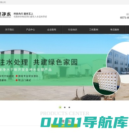 蜂窝斜管-微孔曝气器-滤砖-纤维球-彗星式纤维滤料_巩义市盛世净水材料有限公司