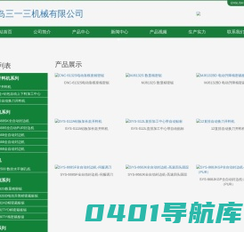 精密裁板锯-青岛三一三机械有限公司