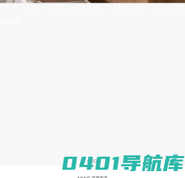 艾琴家具|佛山市艾琴家具有限公司