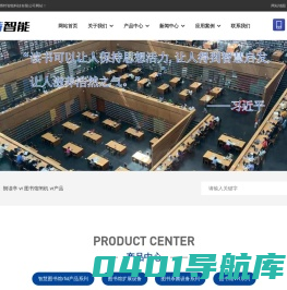 江苏莱博特智能科技有限公司