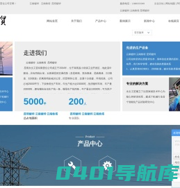 昆明镀锌_云南镀锌_云南铁塔-昆明永文工贸有限责任公司