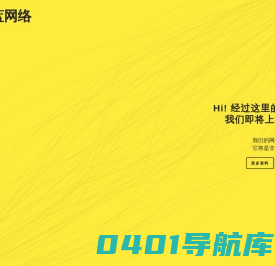 浅蓝网络