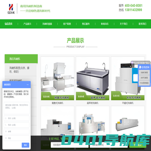 北京弘信永成科技有限公司