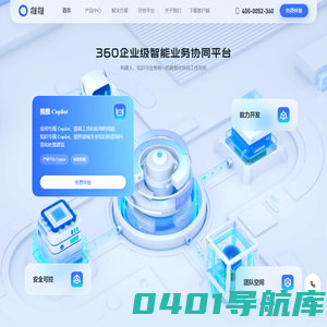 推推