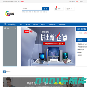 临沂顺恩商贸有限公司