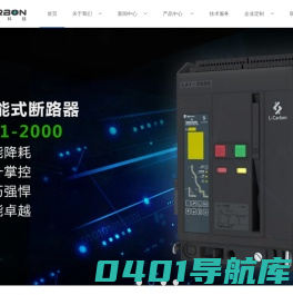 江苏洛乘电气科技有限公司