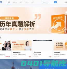 近课在线 - 近课在线